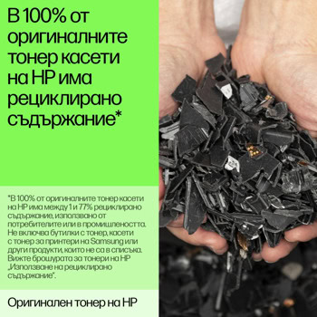 HP CE285A Нарушена опаковка | JAR Computers HP CE285A Нарушена опаковка