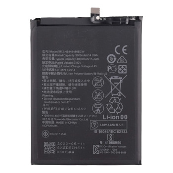 Батерия заместител HB446486ECW за Huawei