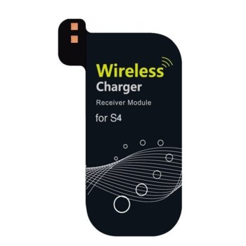 Приемник за безжично зареждане R-SN S4 за Samsung Galaxy S4 | JAR Computers Приемник за безжично зареждане R-SN S4