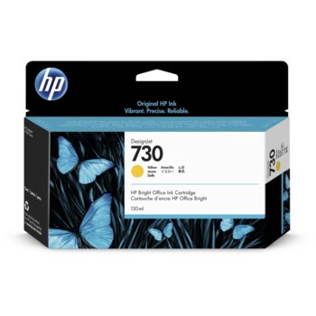 Мастило за HP DesignJet T1700 - P2V64A - Yellow - 130ml | JAR Computers HP (P2V64A) Yellow