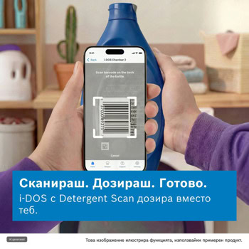 пералня bosch wgb266a5by