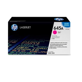 КАСЕТА ЗА HP COLOR LASER JET SMART PRINT 5500 - Magenta - P№ C9733A - заб.: 12000k | JAR Computers КАСЕТА ЗА HP COLOR LASER JET SMART PRINT 5500