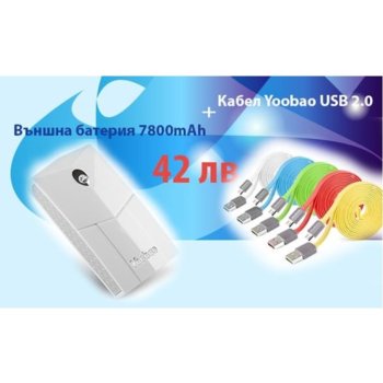 Yoobao YB651 7800mAh + цветен USB кабел