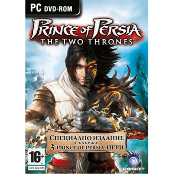 Prince of Persia Trilogy (пакет 3 в 1)