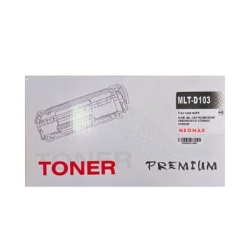 Тонер касета за Samsung ML 2950/2955/SCX 4728/4729 - Black - MLT-D103L - ST-MLTD103 - Neomax - Неоригинална, заб.: 2500 брой копия | JAR Computers Neomax ST-MLTD103 MLT-D103L