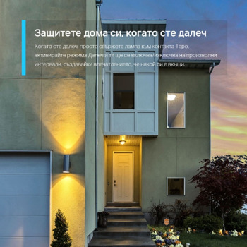 TP-Link P115 4-Pack | JAR Computers TP-Link P115 4-Pack