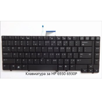 Клавиатура за HP COMPAQ EliteBook 6930 6930P