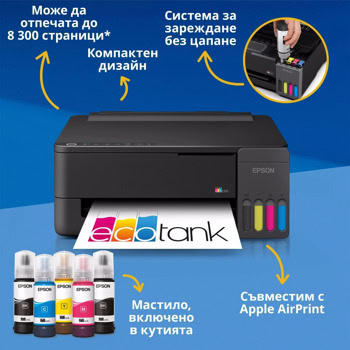 Epson EcoTank L1350 C11CL65403