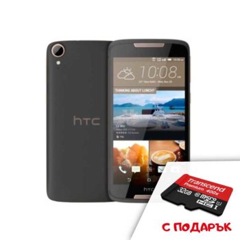 HTC Desire 828 Dark Grey + Transcend 32GB micro SD