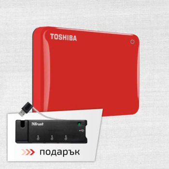 Твърд диск 500GB Toshiba Canvio Connect II (червен) + подарък USB мини хъб TRUST Barra, 4 Port USB, външен, 2.5" (6.35 cm), USB3.0 | JAR Computers 500GB Toshiba Canvio Connect II Red+ Trust Barra