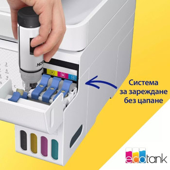 Epson EcoTank L5316 C11CJ65413
