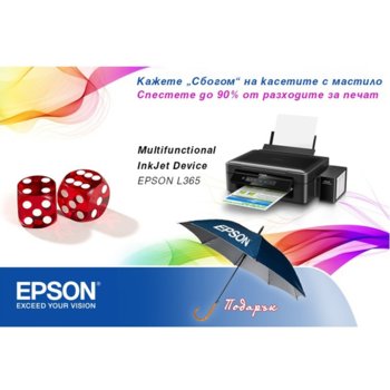 Epson L365 + Umbrella with label EPSON C11CE54401