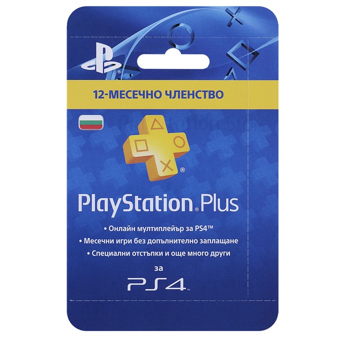 PlayStation Plus - 365-дневен абонамент