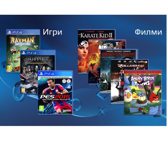 PS4 Co-Op Games and Movies Pack product