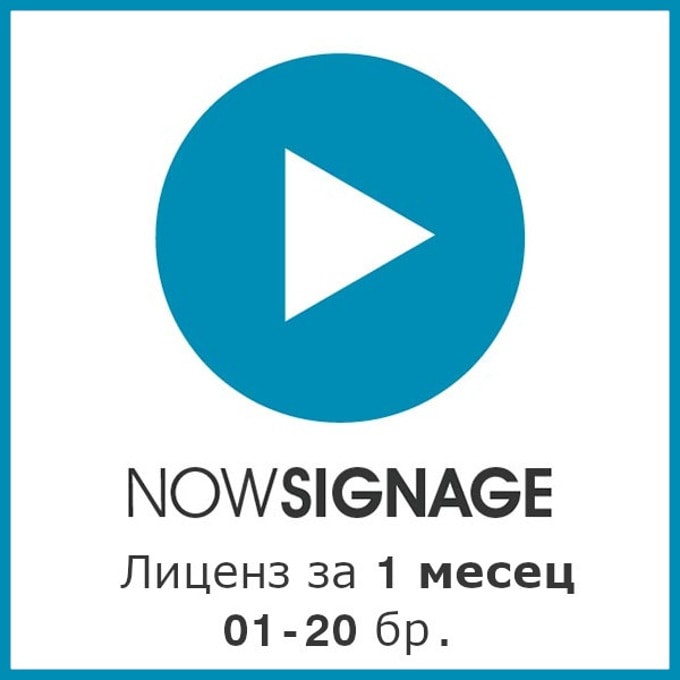 NowSignage NS-1M_01-20 product