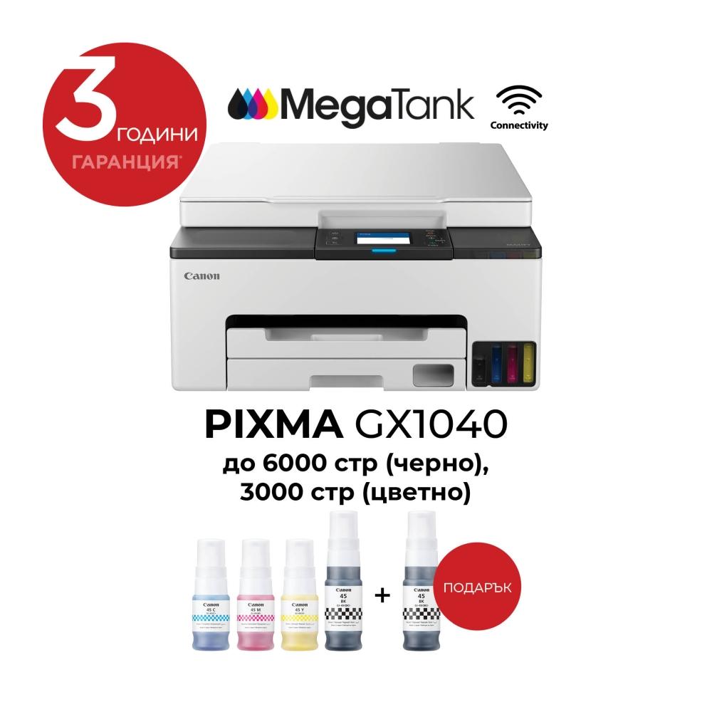 Canon MAXIFY GX1040 All-In-One, White&Black + Canon GI-45 BK