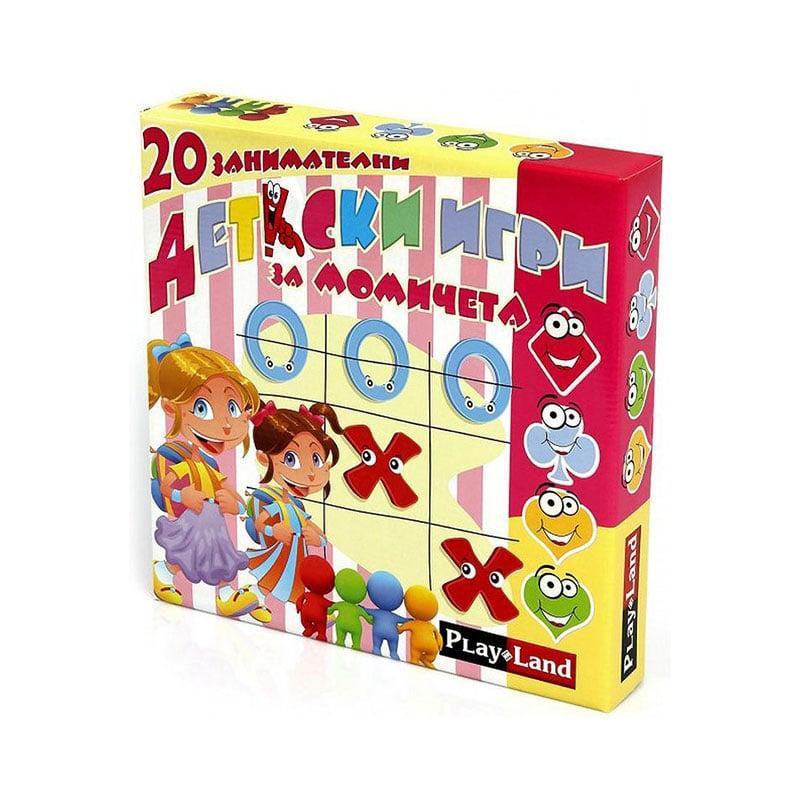 Playland Игра ''20 детски игри'', за момичета | JAR Computers Playland Игра ''20 детски игри'', за момичета