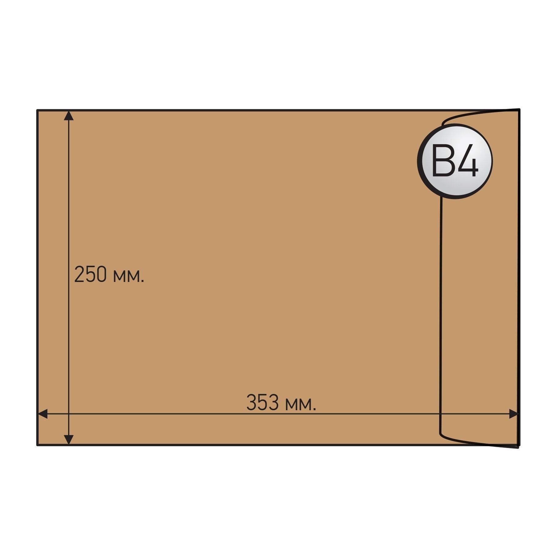 Top Office Плик, B4, 250 x 353 mm, със самозалепваща лента, кафяв, 250 броя