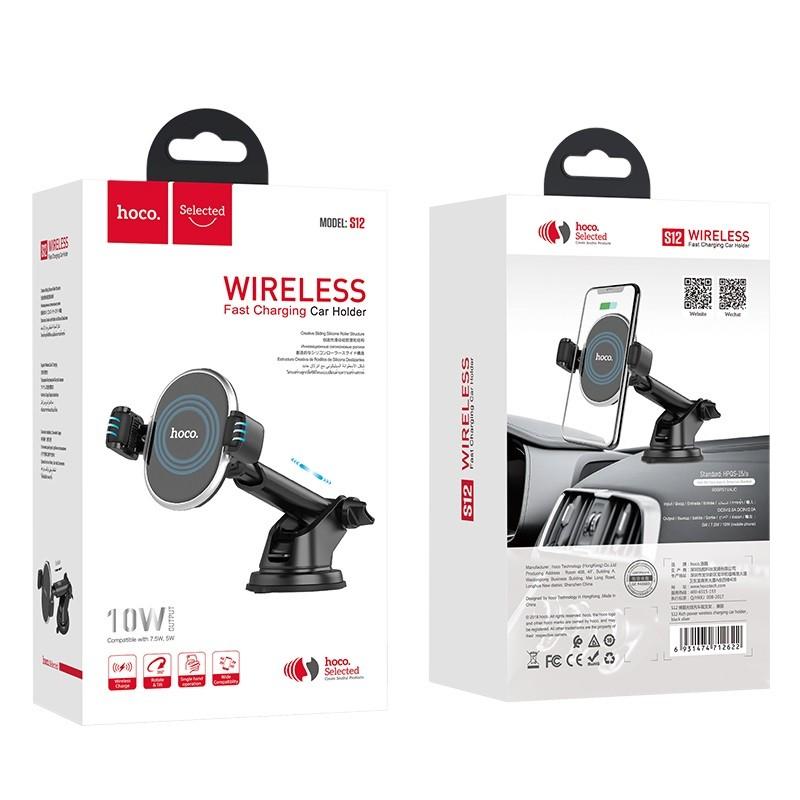 Поставка за кола с безжично зареждане за Qi съвместими смартфони - Hoco S12 Wireless Charging Car Holder (черен-сребрист) | JAR Computers Поставка за кола с безжично зареждане за Qi съвместими смартфони - Hoco S12 Wireless Charging Car Holder (черен-сребрист)