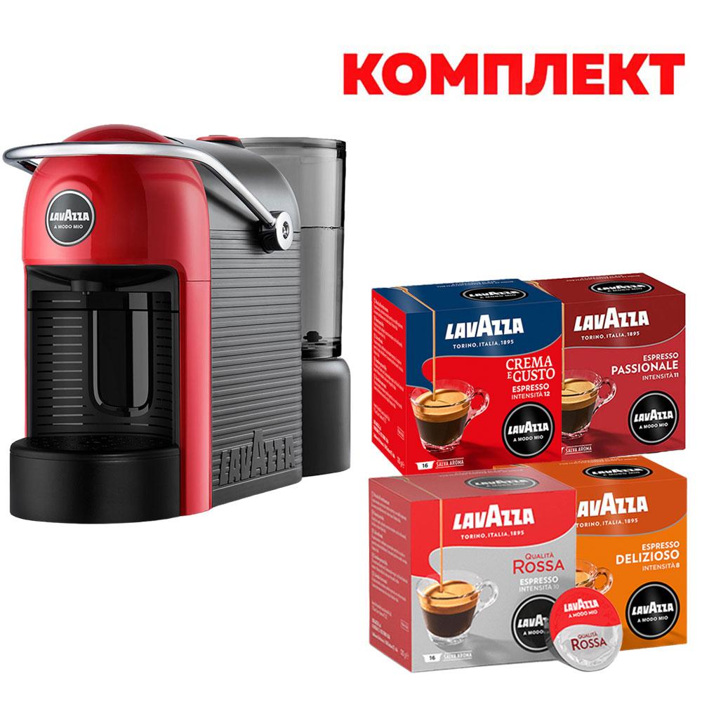Кафе машина Lavazza A Modo Mio Jolie Evo, 1250 W, червена, в комплект с Lavazza Кафе капсула A Modo Mio, 4 х 16 броя | JAR Computers Кафе машина Lavazza A Modo Mio Jolie Evo, 1250 W, червена, в комплект с Lavazza Кафе капсула A Modo Mio, 4 х 16 броя