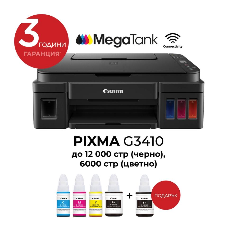 Canon PIXMA G3410 All-In-One, Black + Canon GI-490 BK