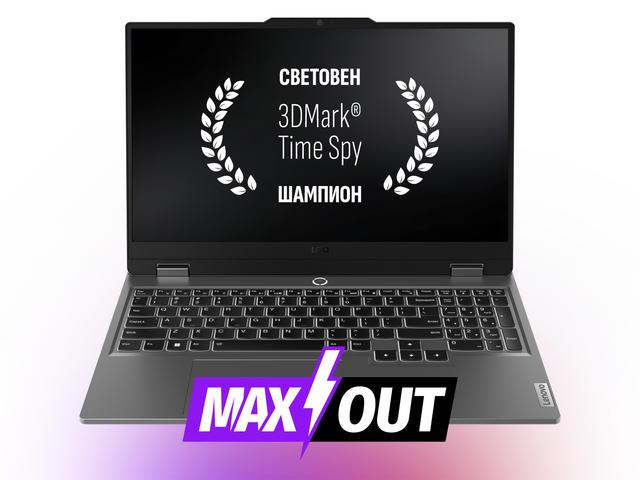 Lenovo LOQ 15" Gen 9 - MAXOUT