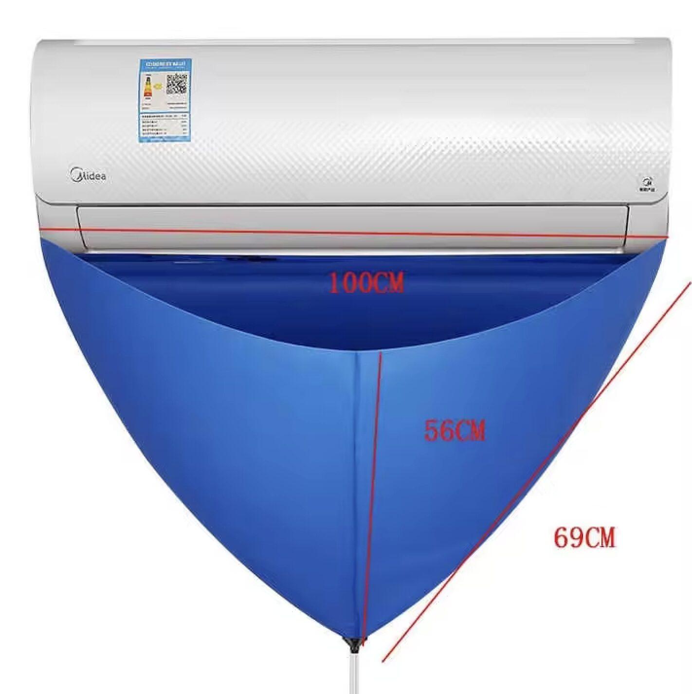 Плик (вана) за профилактика на климатик | JAR Computers Плик (вана) за профилактика на климатик