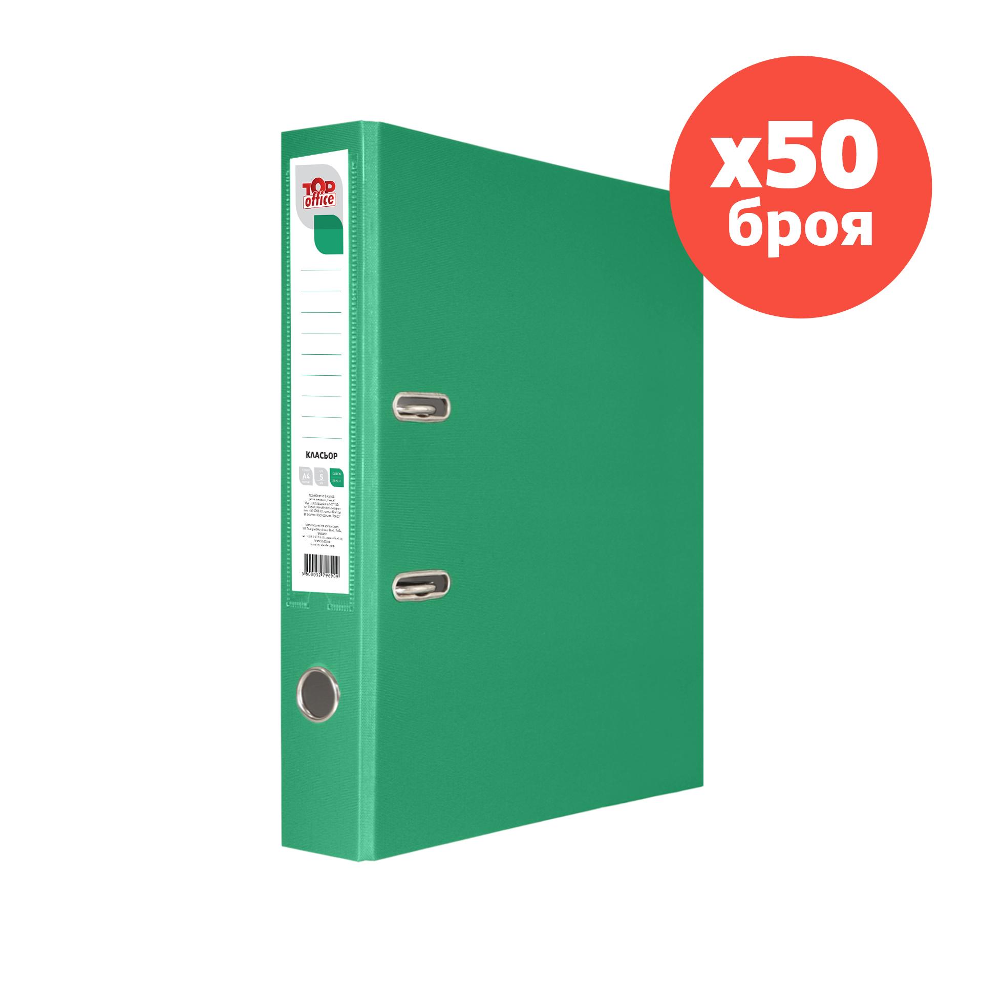 Top Office Класьор, 5 cm, PP, несглобен, зелен, 50 броя