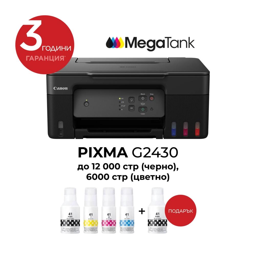 Canon PIXMA G2430 All-In-One, Black + Canon GI-41 BK