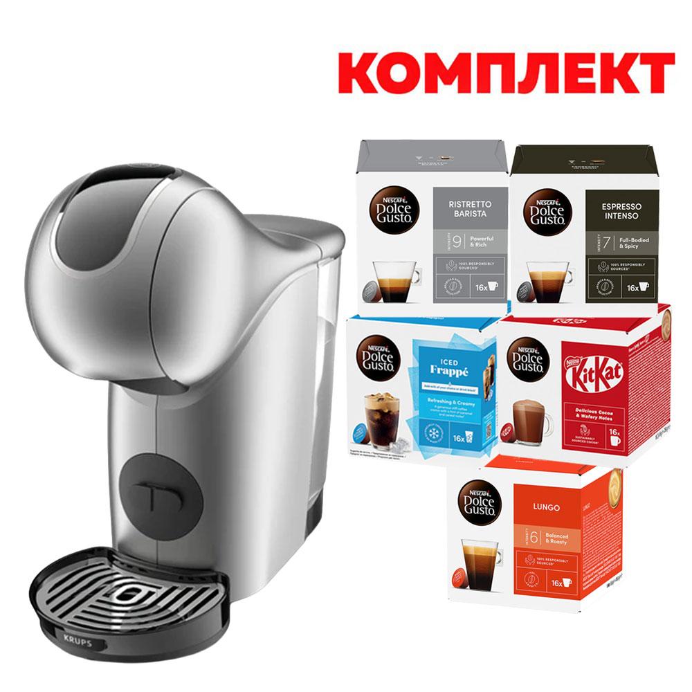 Кафе машина Krups Dolce Gusto Genio S Touch KP440E10, 1500 W, 15 бара, сребриста, в комплект с Nescafe Dolce Gusto Кафе капсули, 80 броя | JAR Computers Кафе машина Krups Dolce Gusto Genio S Touch KP440E10, 1500 W, 15 бара, сребриста, в комплект с Nescafe Dolce Gusto Кафе капсули, 80 броя