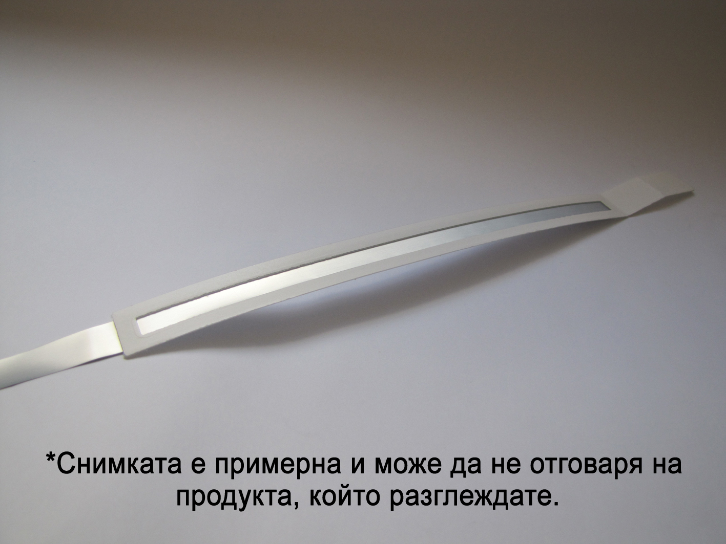 Запечатваща лента за HP1505 | JAR Computers Запечатваща лента за HP1505