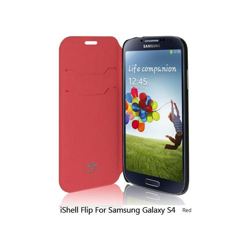 Кожен калъф, тип портфейл и поставка за Samsung Galaxy S4 i9500 - Shield iShell Flip Case (червен) | JAR Computers Кожен калъф, тип портфейл и поставка за Samsung Galaxy S4 i9500 - Shield iShell Flip Case (червен)