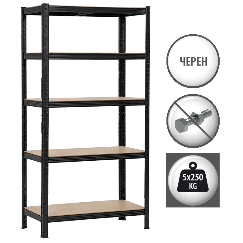 Метален стелаж Carmen CR-1016 - 180х90х45 см, до 250 кг на рафт - черен