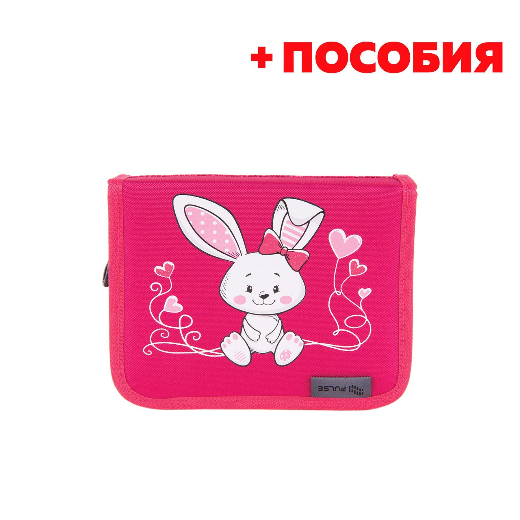 Pulse Несесер Pink Rabit, пълен, розов | JAR Computers Pulse Несесер Pink Rabit, пълен, розов