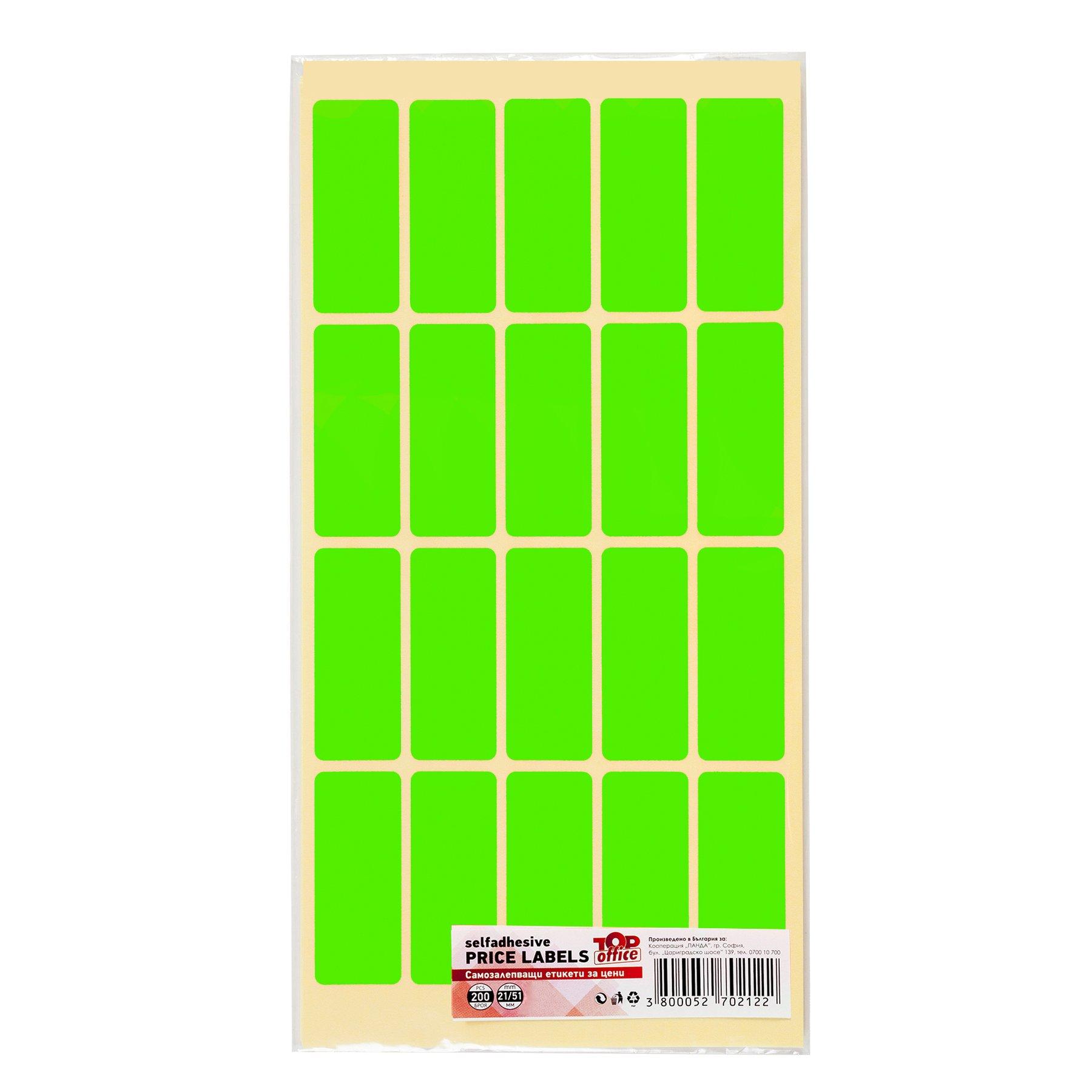 Top Office Самозалепващи етикети за цени, 21 x 51 mm, зелени, 200 броя