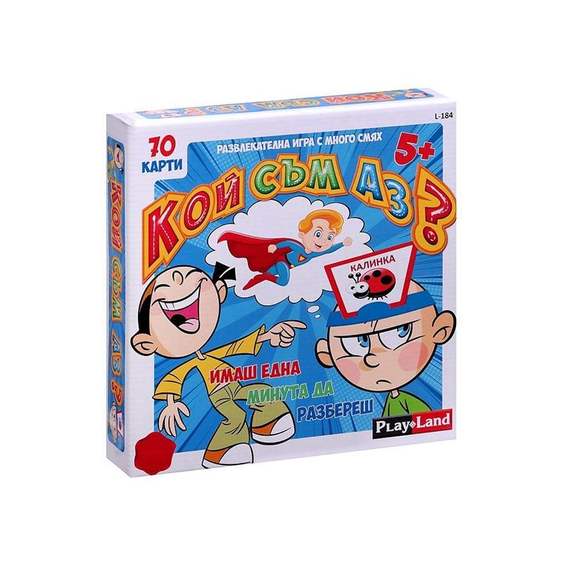 Playland Игра ''Кой съм аз?'' | JAR Computers Playland Игра ''Кой съм аз?''