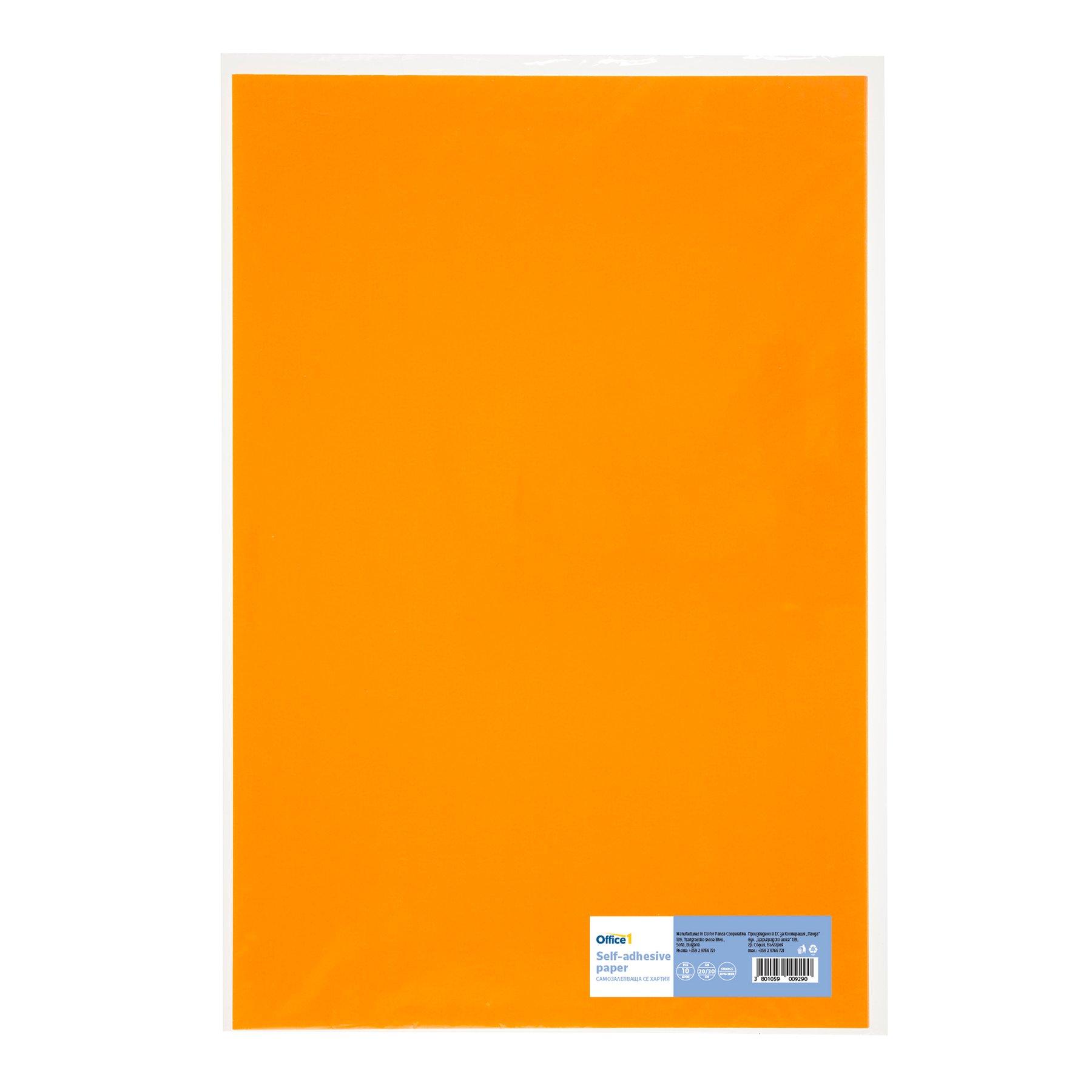 Office 1 Самозалепваща се хартия, 20 x 30 cm, оранжева, 10 листа | JAR Computers Office 1 Самозалепваща се хартия, 20 x 30 cm, оранжева, 10 листа