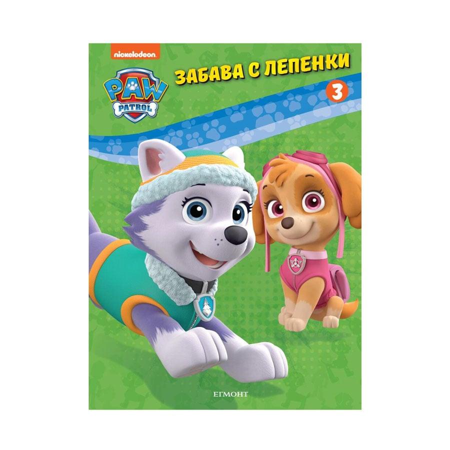 Пес Патрул - Забава с лепенки 3 | JAR Computers Пес Патрул - Забава с лепенки 3
