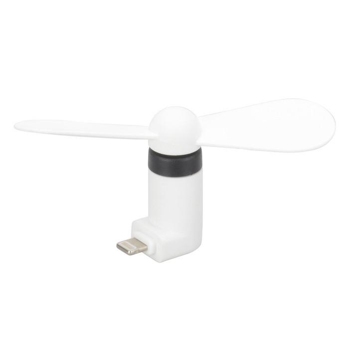 Мини вентилатор за устройства с Lightning вход - HR-imotion Mini Fan (бял) | JAR Computers Мини вентилатор за устройства с Lightning вход - HR-imotion Mini Fan (бял)