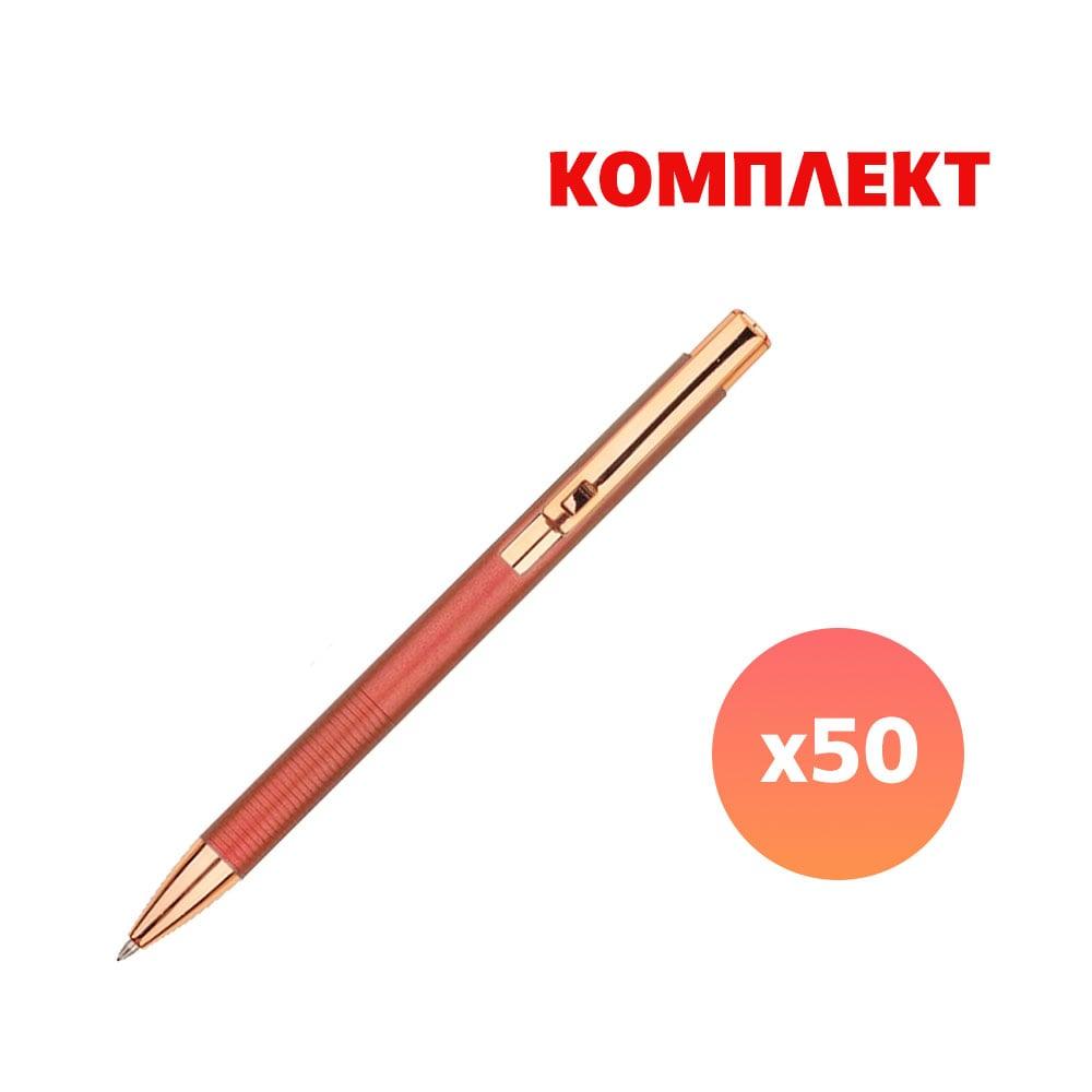 Химикалка Jaipur, метална, червена, с пълноцветен печат, 50 броя | JAR Computers Химикалка Jaipur, метална, червена, с пълноцветен печат, 50 броя