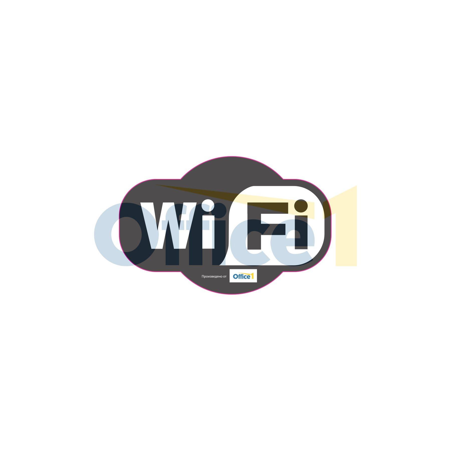 Стикер Wi-Fi Spot, 12 х 10 cm | JAR Computers Стикер Wi-Fi Spot, 12 х 10 cm