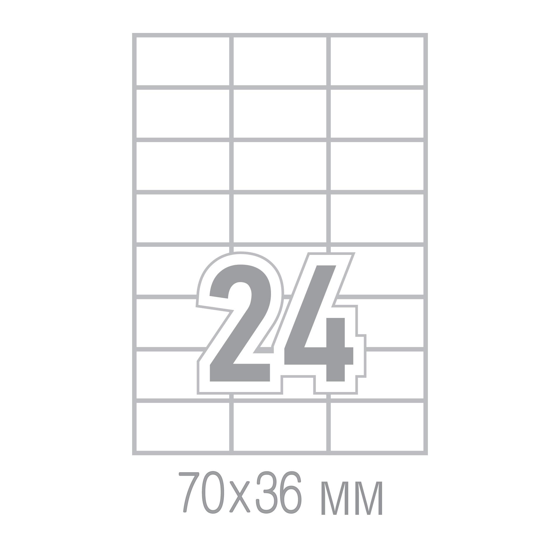 Tanex Самозалепващи етикети, A4, 70 x 36 mm, прави ъгли, 100 листа