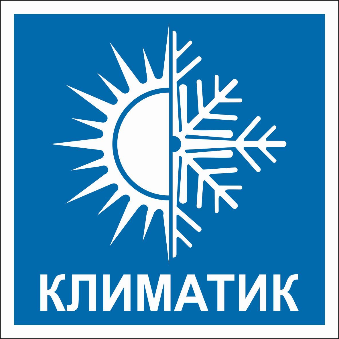Знак самоз. Климатик | JAR Computers Знак самоз. Климатик