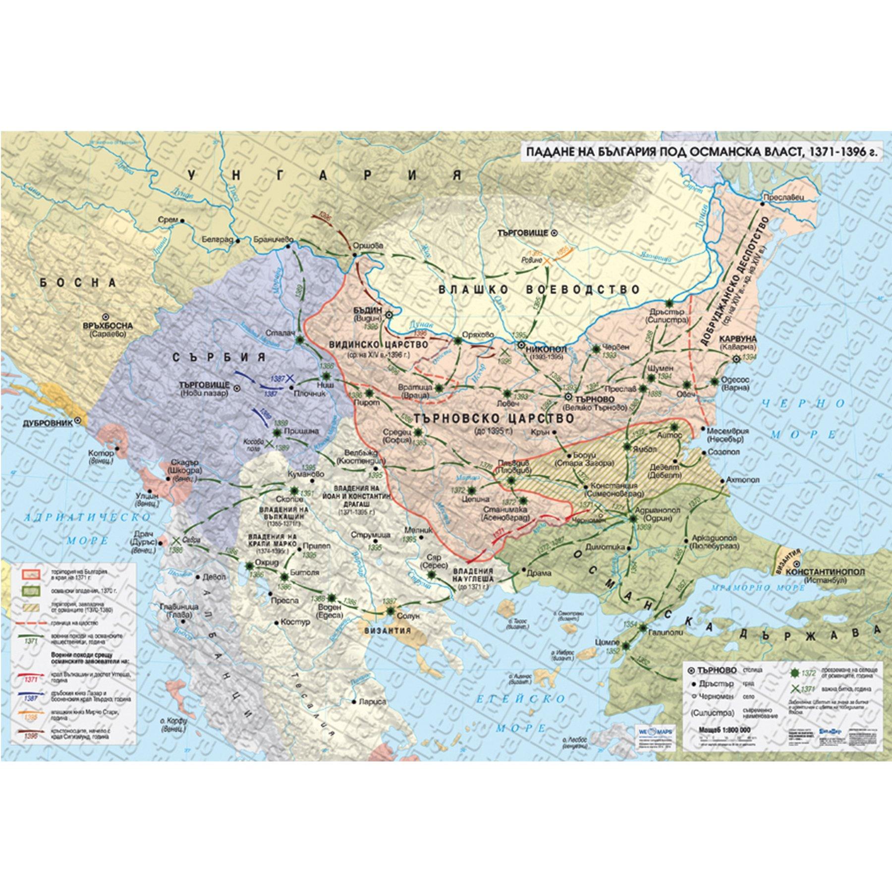 Карта Падане на България под османска власт 1371–1396 г. | JAR Computers Карта Падане на България под османска власт 1371–1396 г.