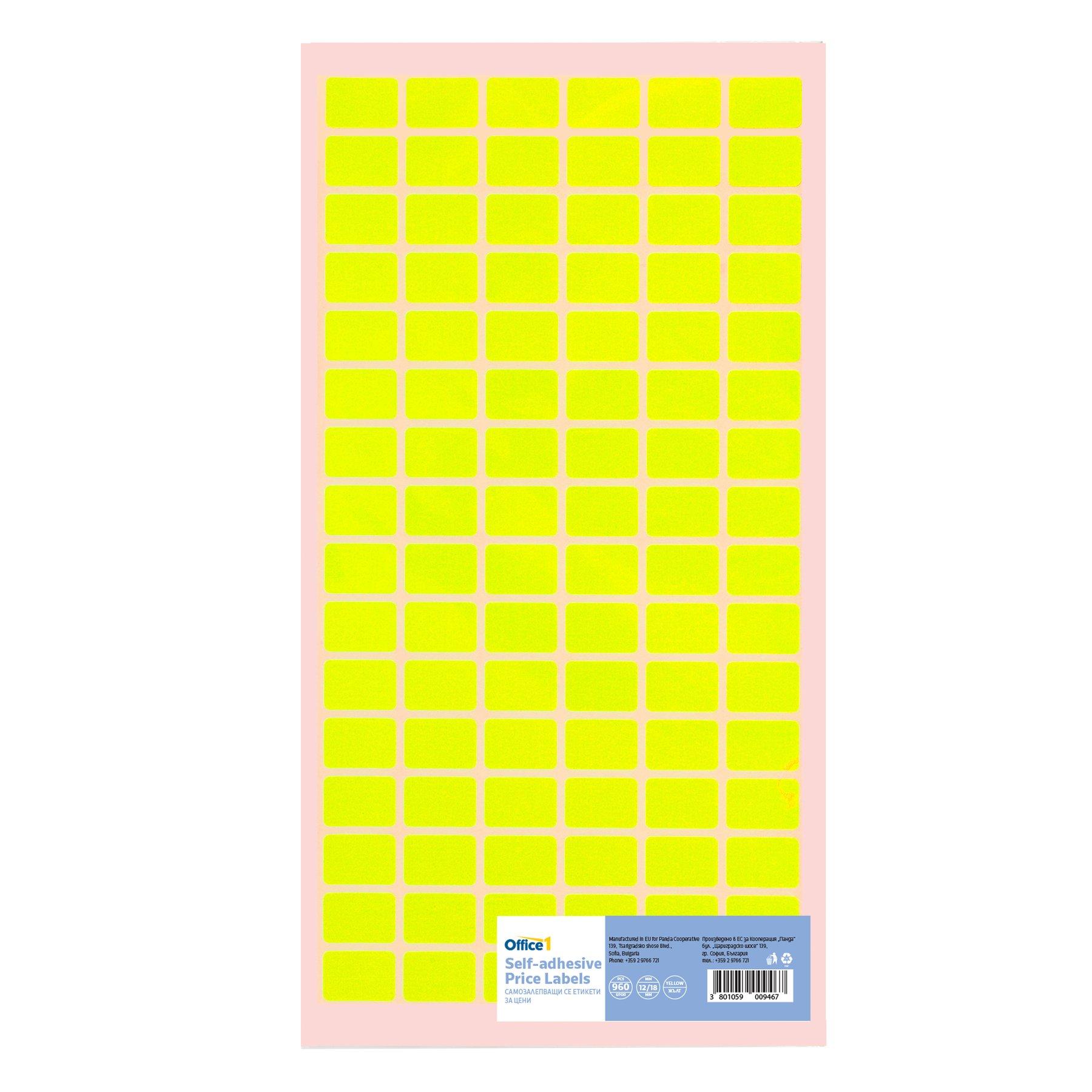 Office 1 Самозалепващи се етикети за цени, 12 x 18 mm, жълти, 960 броя | JAR Computers Office 1 Самозалепващи се етикети за цени, 12 x 18 mm, жълти, 960 броя