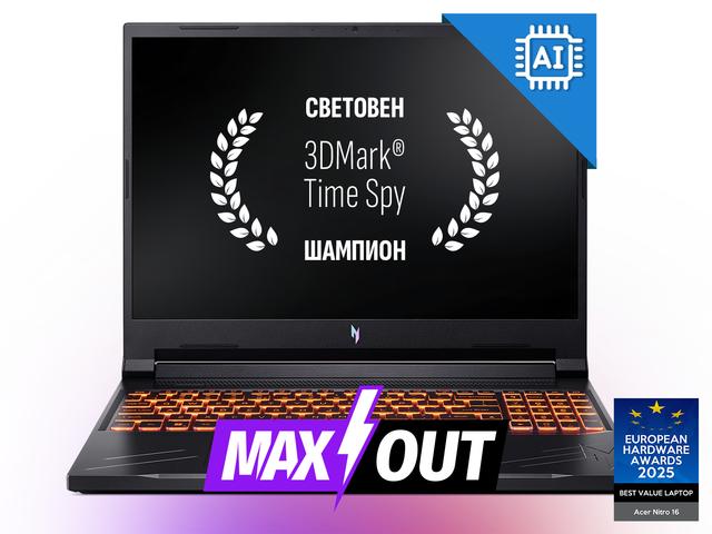 Acer Nitro V 16 (ANV16-41) - MAXOUT