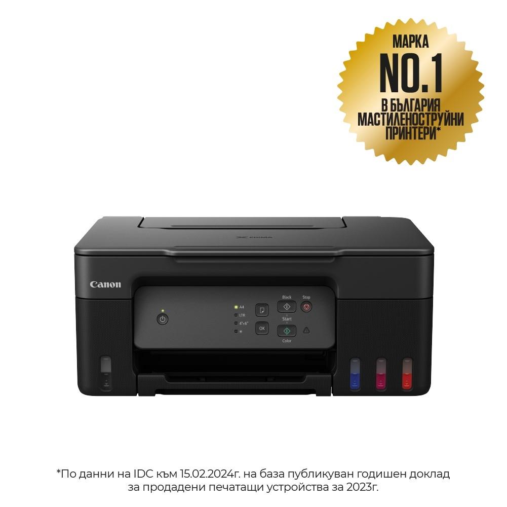 Canon PIXMA G2430 All-In-One, Black + Canon GI-41 BK