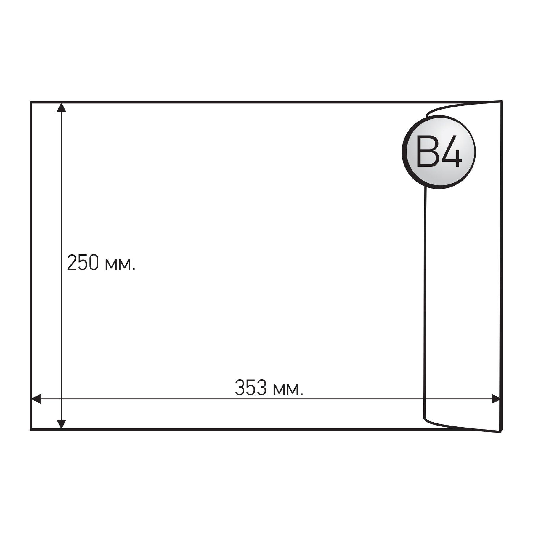 Office 1 Плик, B4, 250 x 353 mm, хартиен, със самозалепваща лента, бял, 50 броя