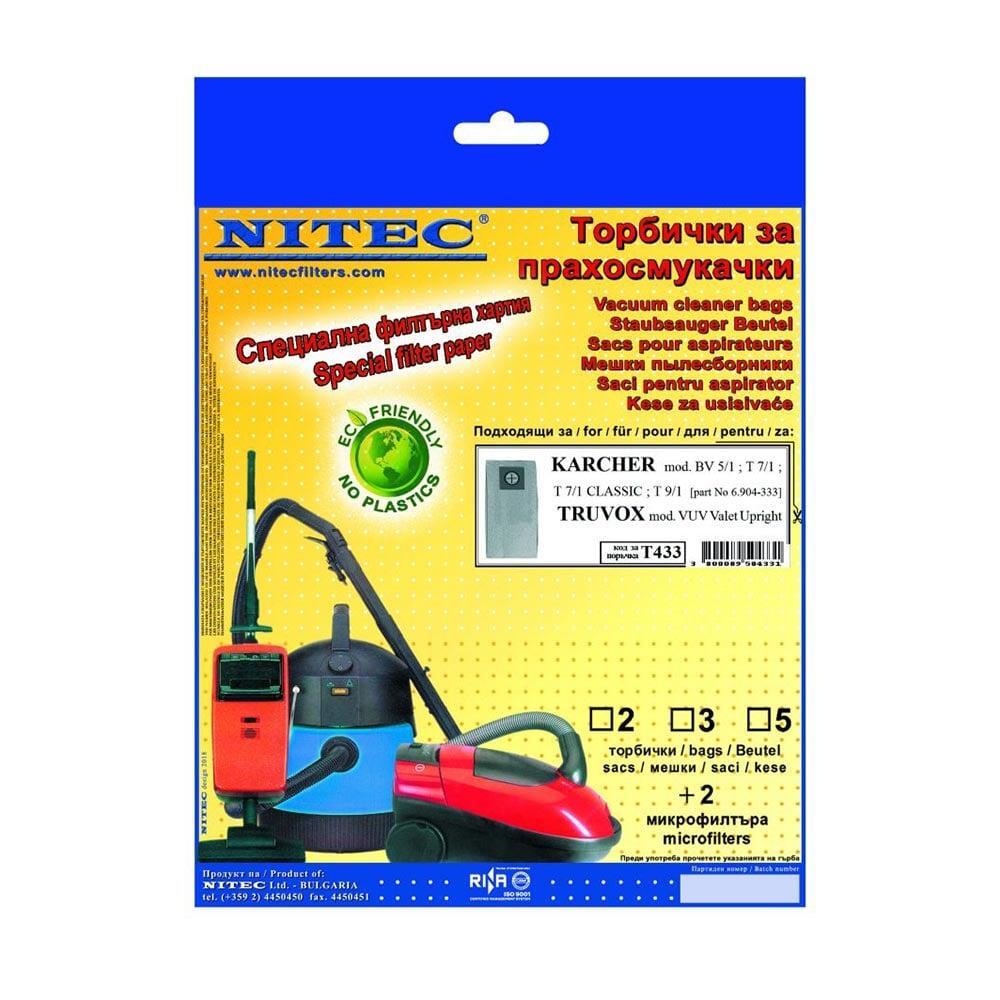 Торбичка за прахосмукачка Karcher Nitec Т433, T7/1, 5 броя, с 2 микрофилтъра | JAR Computers Торбичка за прахосмукачка Karcher Nitec Т433, T7/1, 5 броя, с 2 микрофилтъра