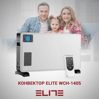 Конвектор elite wch-1405
